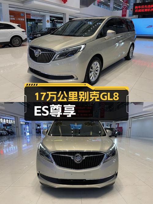 17万公里别克GL8ES尊享，商务接待用车新选择！