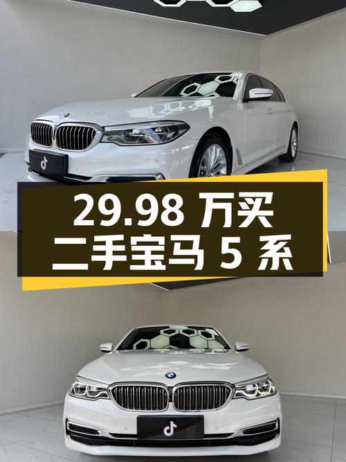 29.98 万买辆二手宝马 5 系，行驶 4.16 万公里，看看车况如何？