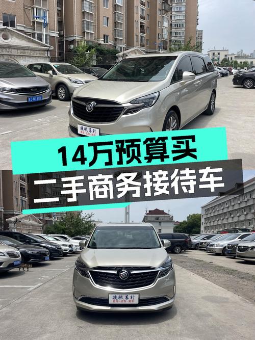 14万预算拿下商务接待利器，2020年别克GL8ES陆尊一手车况出色