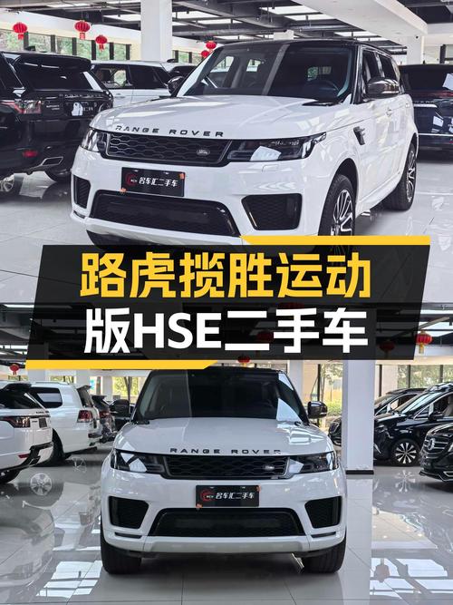 2018款路虎揽胜运动版HSE，V6动力+8AT，助你开启都市探险之旅