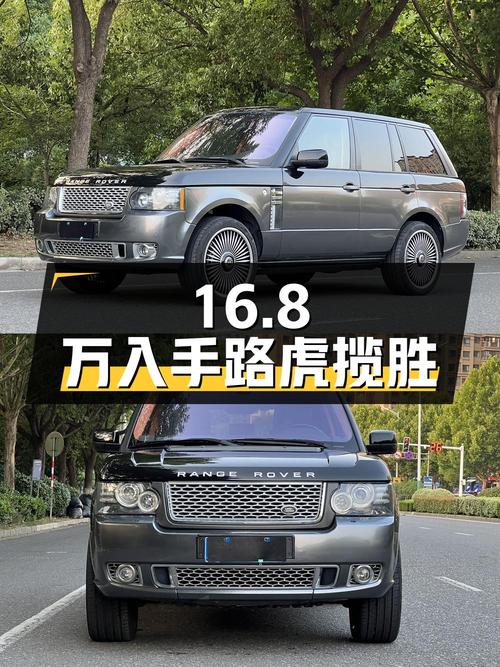 16.8万可入手 2011款黑色路虎揽胜，18万公里，南京车源