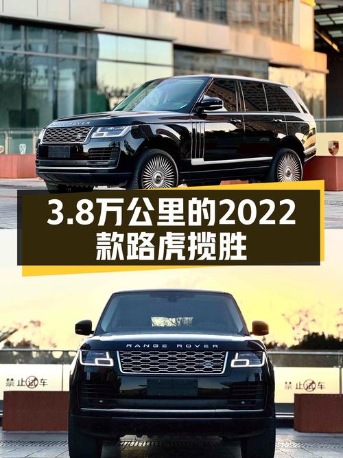 3.8万公里，2022款路虎揽胜，360PS传世版，宜商宜家，尽显尊贵！