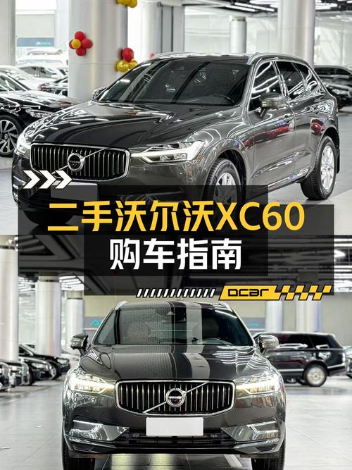 21年沃尔沃XC60，5.4万公里，泉州车源，17.98万贵吗？