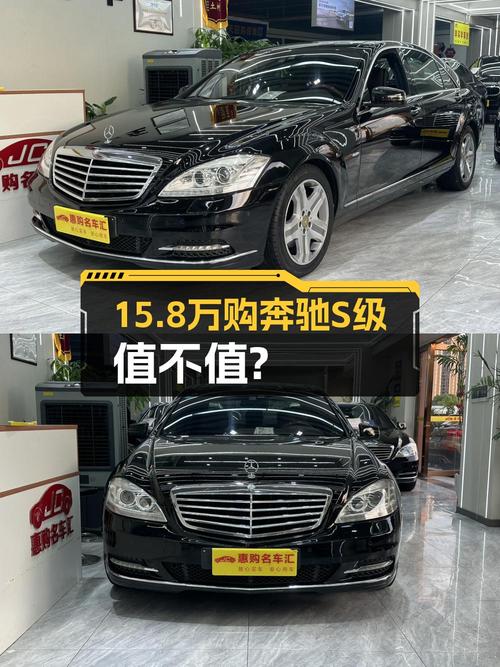 0过户15.8万的 2012款奔驰 S级，重庆车源17万公里