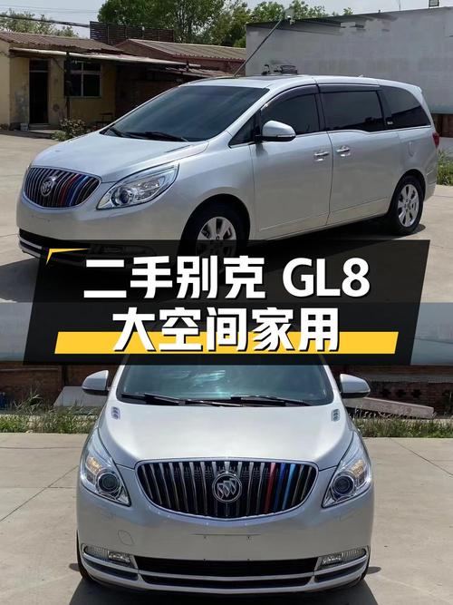 8.78万入手二手别克 GL8，3.0L V6发动机，大空间满足家用需求
