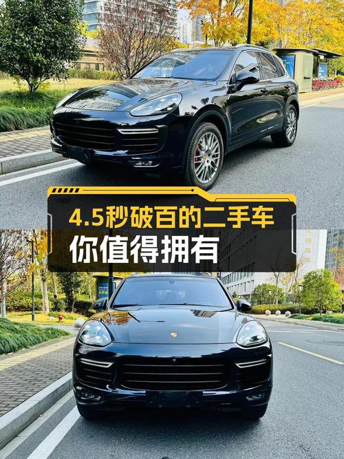 4.5秒破百！2016款保时捷Cayenne，圆你“速度与激情”的梦想