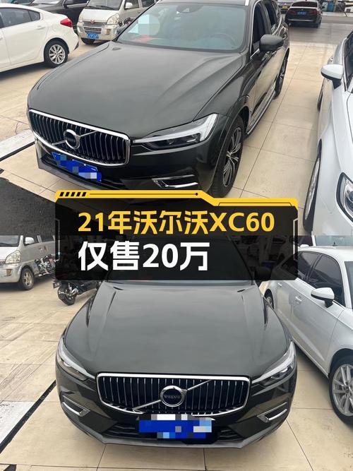 21年沃尔沃XC60T5四驱，20万不到就能拥有豪华SUV！