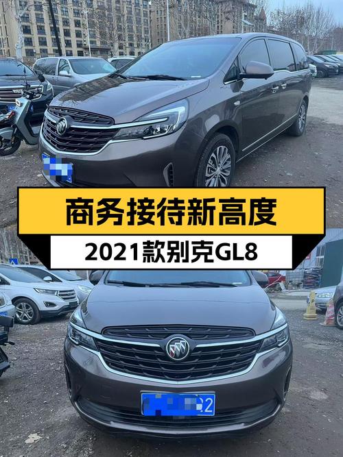 商务接待新高度，2021款别克GL8豪华MPV，气场十足！
