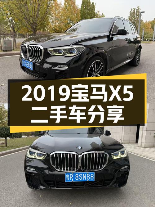 2019年宝马X5进口，10万公里3次过户，36.13万值得买吗？