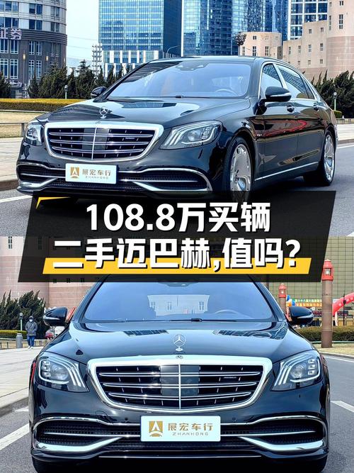 108.8万的 2018款迈巴赫 S级，3次过户6.73万公里值不值？