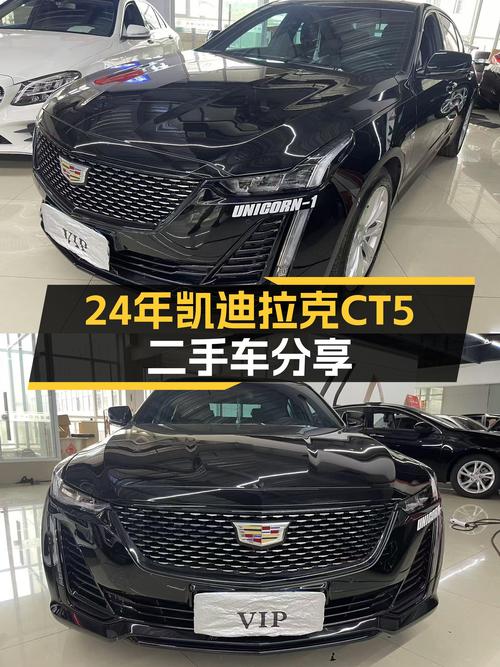 24年凯迪拉克CT5，1.6万公里准新车，美式豪华轿跑体验！