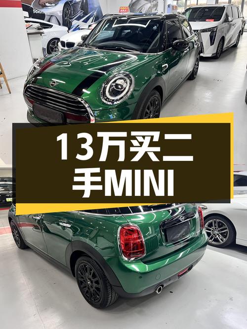 13万喜提绿色小钢炮，二手MINI COOPER圆你英伦梦！