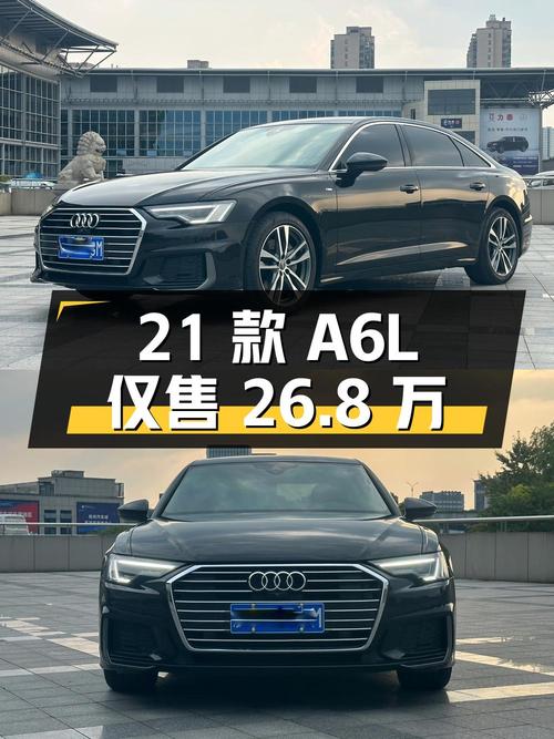 2021款奥迪A6L跑了3.5万公里，现仅售 26.8万值不值？