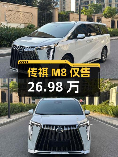 0.39万公里的传祺M8 2023款至尊版，嘉兴车源仅售 26.98万！