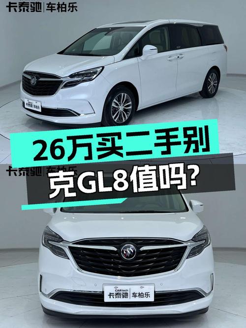26.28万可拿下 2022款别克GL8，值不值？