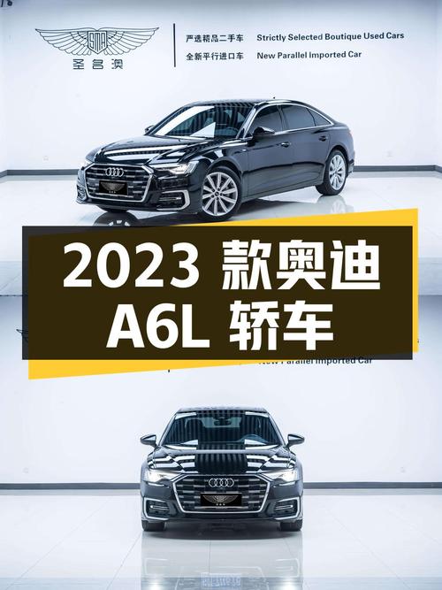 31.9万 2023款奥迪A6L黑色中大型轿车，2.7万公里