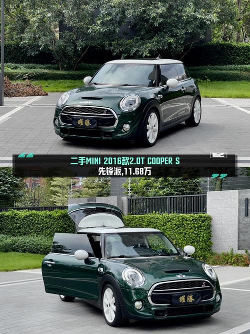 11.68万可拿下 2016款MINI，7.5万公里 2.0T 先锋派值不值？