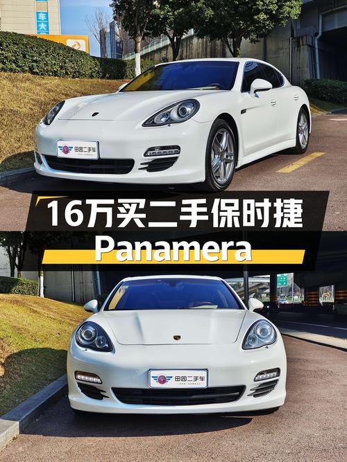 16万体验V8优雅声浪，2010款二手保时捷Panamera4S值得入手吗？
