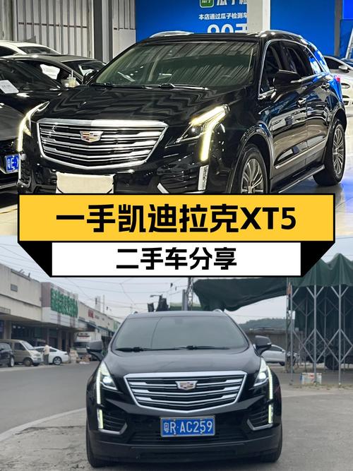 一手凯迪拉克XT5，5.6万公里，8.2秒破百，豪华SUV新体验！