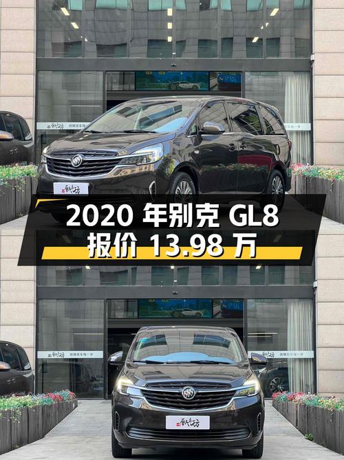 2020年别克GL8，9.4万公里1次过户，上海车源报价13.98万！