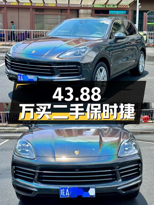 43.88 万买二手保时捷 Cayenne，3.0T 发动机，6.2 秒破百