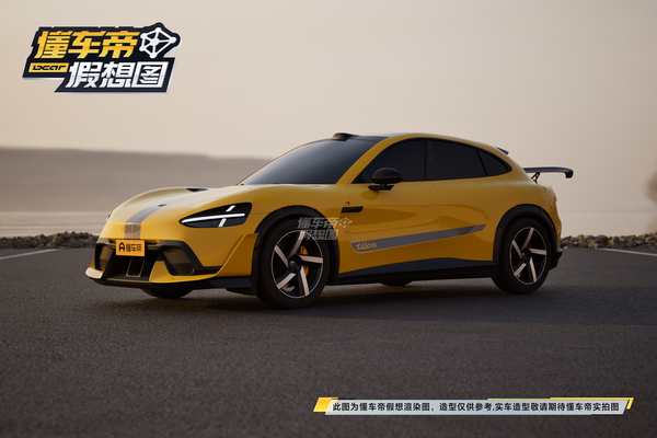 小米YU7 Ultra 2025款 假想图厂商_基本信息图