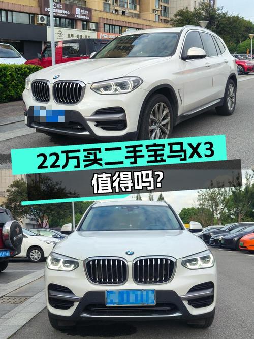 21万多的宝马X3 2021款，白色6.9万公里现兰州出售！