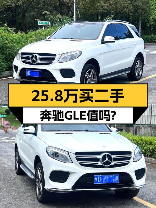 25.8万的奔驰 GLE 2015款，14万公里，过户 2次！