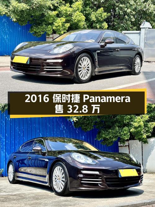 2016年保时捷 Panamera，广州车源，0过户10.9万公里，卖 32.8万！