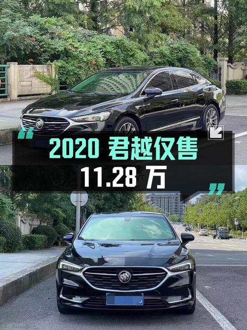2020年上牌的君越 2021款，5.3万公里仅售11.28万！