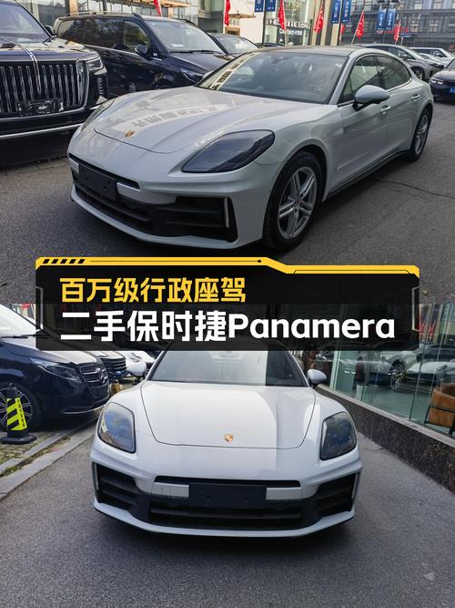 百万级行政座驾，2024款保时捷Panamera，5.4秒破百！