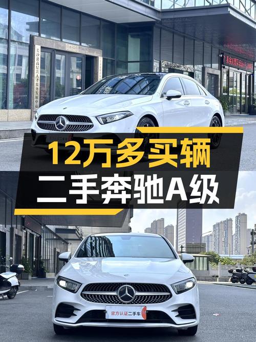 19款奔驰 A200L 运动轿车，长沙车仅3万公里，12.18万
