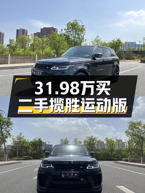 31.98万 2015款路虎揽胜运动版，16.8万公里黑色中大型 SUV你喜欢吗