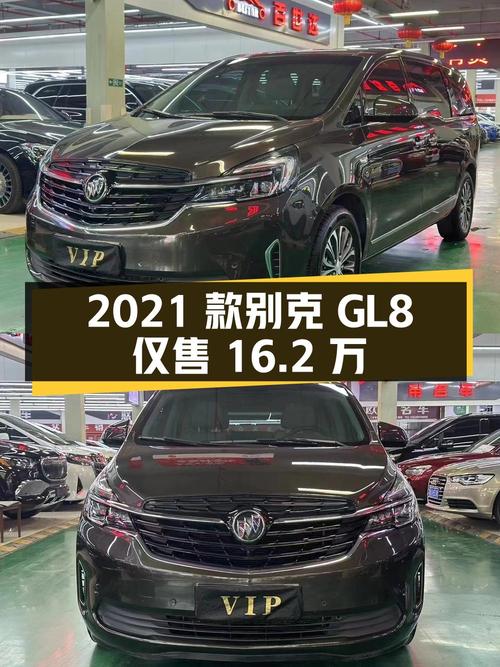 2021款别克GL8 陆上公务舱，6.7万公里仅售16.2万贵吗？