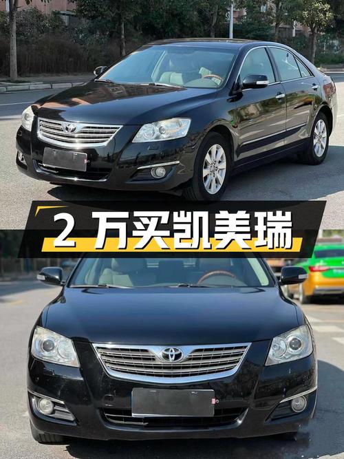 不到 2万就能买丰田凯美瑞，07年黑色16万公里还过户两次