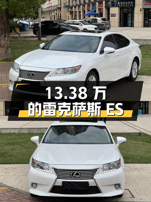 13.38万的雷克萨斯ES 2015款，表显13万公里，0过户贵吗？