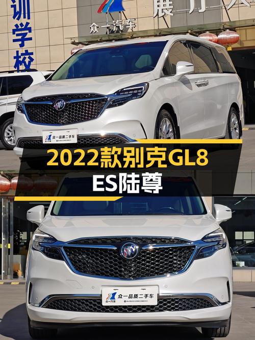 26.8万可拿下 2022款别克GL8 ES陆尊豪华型！