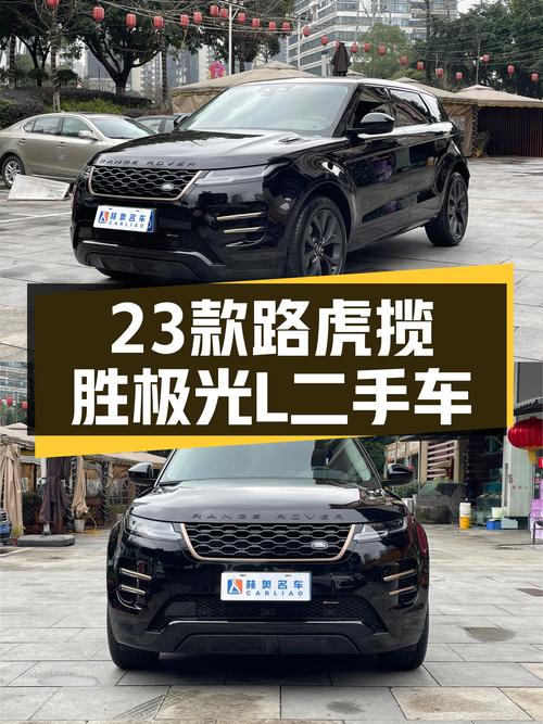 2023款路虎揽胜极光L，23万出头就能体验豪华SUV？