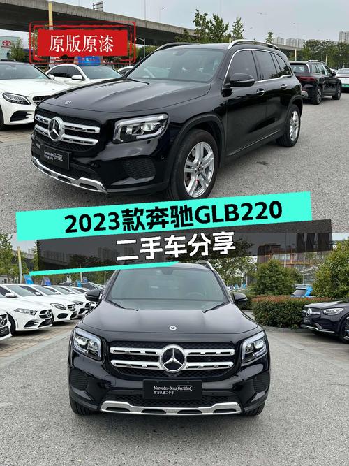 2023款奔驰GLB220，2万公里准新车，城市SUV新选择