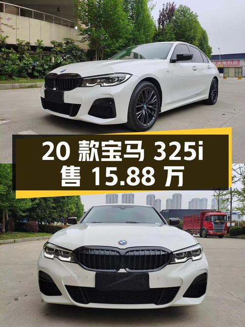 2020款宝马 325i M运动曜夜套装，武汉车源6万公里仅售15.88万！