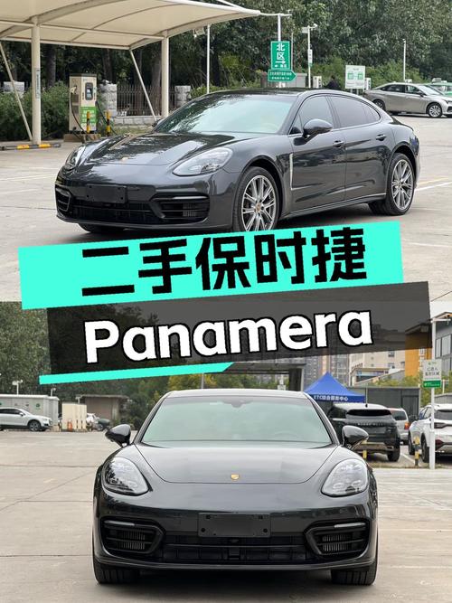 2022款保时捷 Panamera 行政加长版，郑州车源仅93.8万！