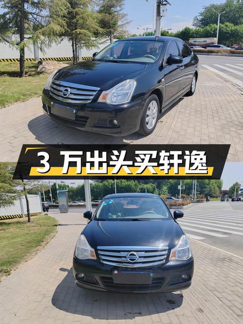 3万出头，入手 2016款轩逸手动领先版，7万多公里