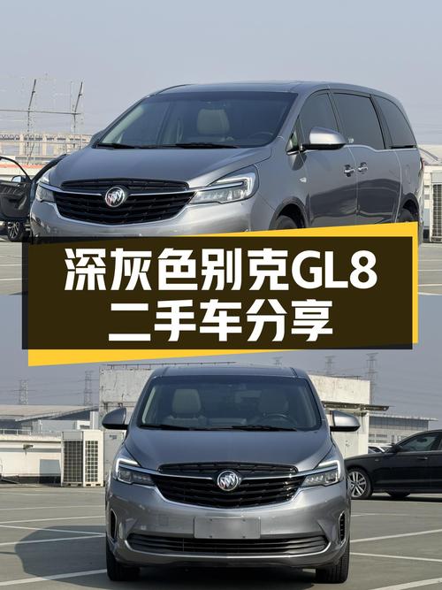 深灰色别克GL8陆上公务舱，商务接待新选择？