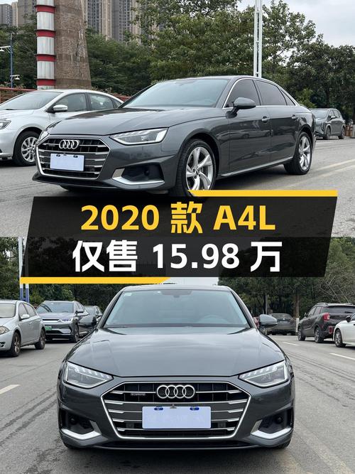 2020款奥迪A4L深灰色1次过户 4万公里仅售15.98万！