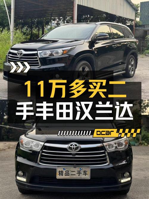 11.38万的 2015款汉兰达四驱豪华 7座，江门车源仅1次过户！