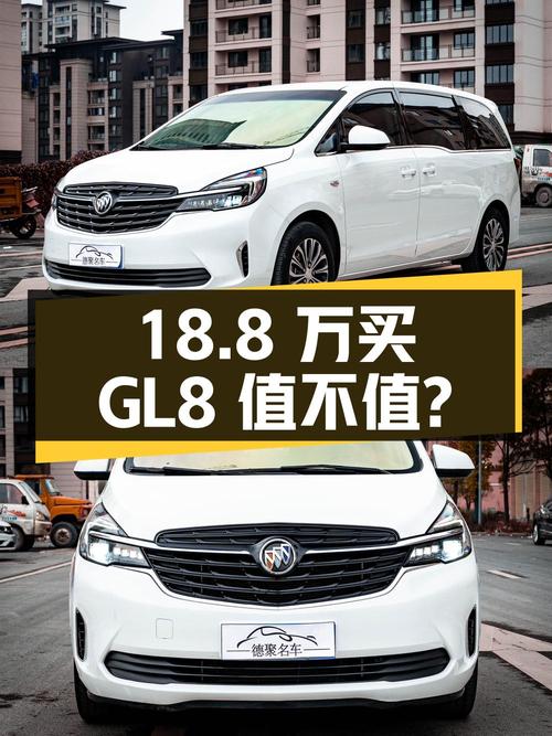 18.8万买 2021款别克GL8中大型MPV值不值？