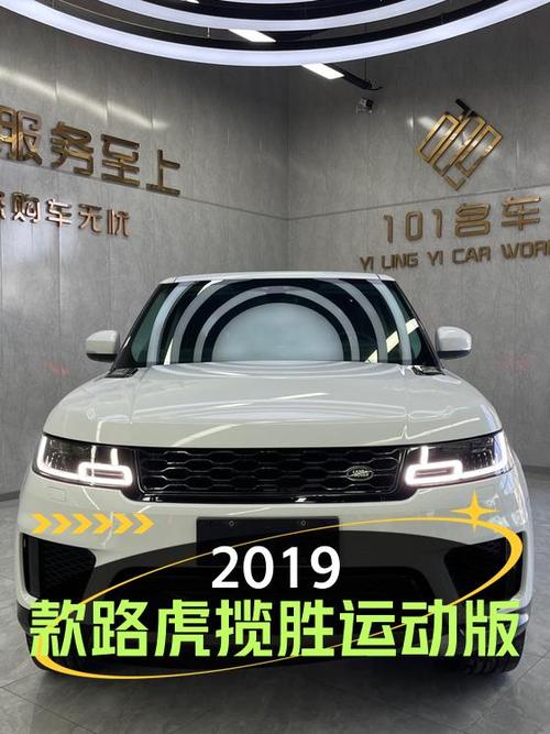 45.8万 2019款路虎揽胜运动版 3.0 V6 特别版，唐山车