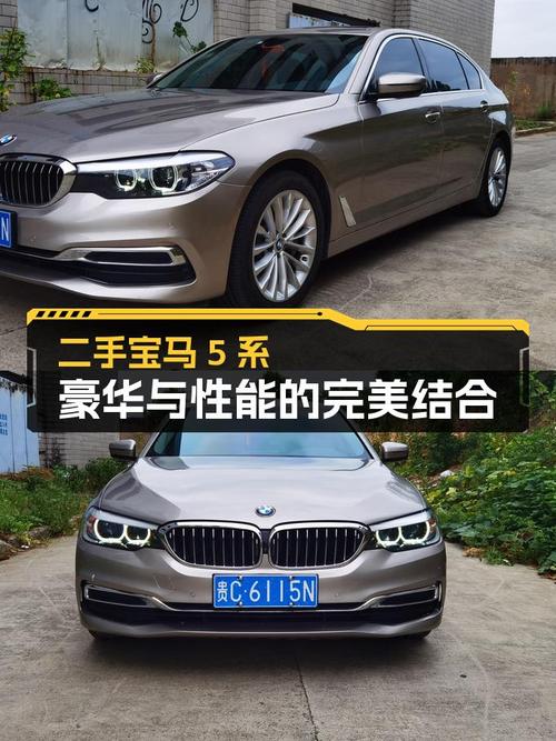 0过户18.58万的 2019款宝马 5系香槟色中大型轿车值不值？