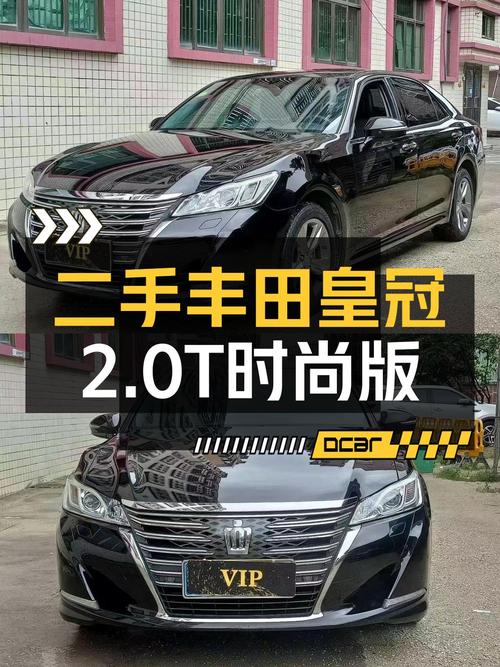 13.48万的 2015款丰田皇冠，10万公里，2017年12月上牌！