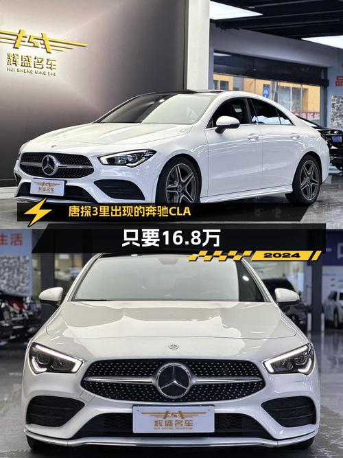 20万左右能拿下的 2020款奔驰 CLA猎跑车，值吗？